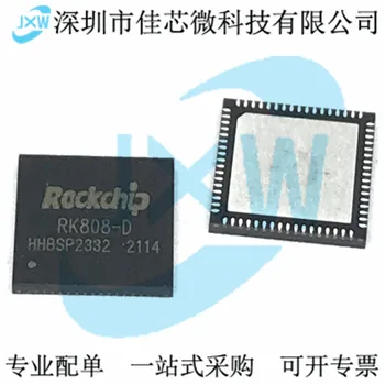 На чип за RK808-B RK808-D QFN-68/ ROCKCHIP/ 