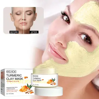 НОВА кална маска с куркума, за почистване на лицето, по-дълбоко почистване, осветляющий контрол масло, красота, грижа за кожата, против акне, кална маска за лице