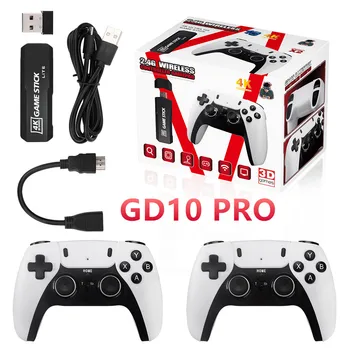 Новата игрова конзола GD10 PRO 2,4 G Двоен безжичен гейм контролер 4K 58000 игри 256 GB Ретро игри коледен подарък за момчета