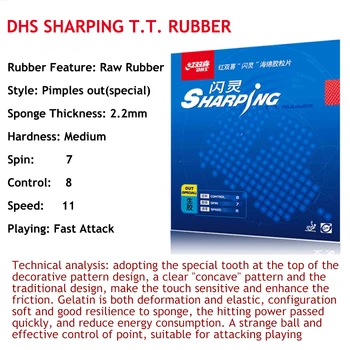 Оригиналната гума на DHS Sharping за тенис на маса с издатини, специална ракета за пинг-понг от суров каучук, бърза атака за атакуващия играч