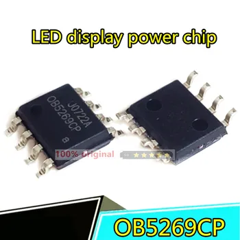 Оригиналната точността на 10шт OB5269CP 0B5269CP led дисплей източник на захранване чип IC чип SOP8
