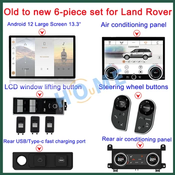 От стария към Новия 6 Бр. Авто Интериор DVD Мултимедия на Екрана на Android Панел на Климатик И Бутони на Волана За Land Rover
