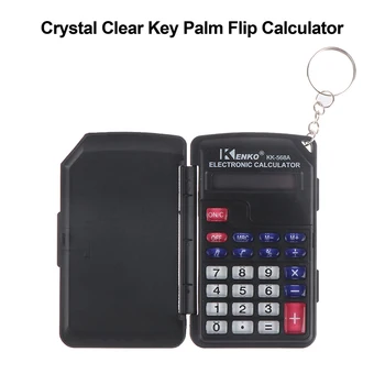 Преносим цифров калкулатор, джобен размер, мини-пластмасов електронен мини-калкулатор на 8 цифри, ключодържател за канцеларски материали