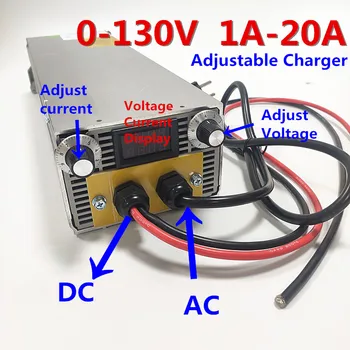 Регулируемо зарядно устройство 0-130 В 1A-20A алуминиево зарядно устройство 0-60 В 1A-50A 0-90 В 1A-30A 108 120 В 20A 15A 10A регулируема бързо зарядно устройство CC CV