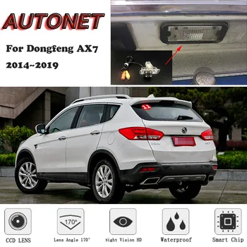 Резервна камера за задно виждане AUTONET за Dongfeng AX7 2014 2015 2016 2017 2018 2019 Камера за нощно виждане за паркиране/регистрационен номер