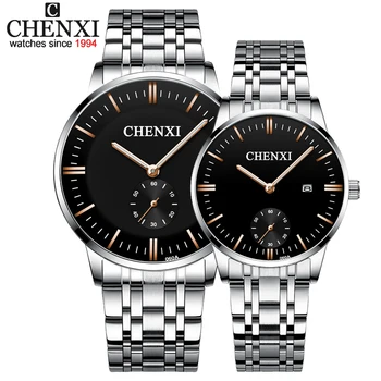 Ръчен часовник CHENXI Lover ' s, дамски модни часовници, мъжки или дамски кварцови часовници, сребърни водоустойчивост на часовника от неръждаема стомана, часовници с датата на