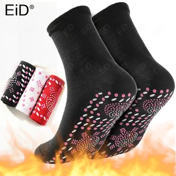 Самонагревающиеся чорапи Мъжки и женски Масаж на краката магнитна терапия Чорапи с топъл нескользящие гледна Облекчаване на умората Зимно топло облекло