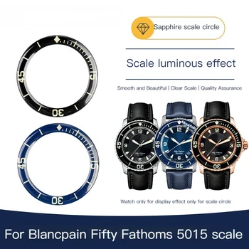 Сапфирен пръстен с нежна мащаб За часовници Blancpain Fifty Fathoms 5015, мъжко на 45-мм външния пръстен с циферблат, скала за време и стикер с лепило
