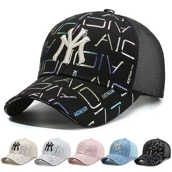 Сезон: пролет-лято луксозни бейзболни шапки с бродирани букви, мъжки, женски, за спорт на открито, за пътуване, окото шапка, с висококачествена дишаща шапка от слънцето