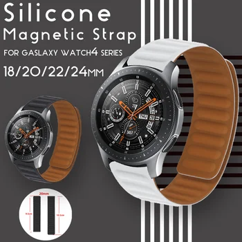 Силикон Магнитна каишка за часовник Samsung Galaxy Watch 4 22 мм 40 44 мм Класически 42 46 мм за 3 часа 20 мм 41 мм Активен 2 Каишка от Каучук