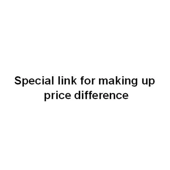 Специален линк, за да компенсира разликата в цената