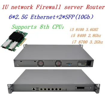 Сървър и защитна стена тип Intel Core i5 8400 2,8 Ghz 1U багажник с локална мрежа 6 * Intel i226v 2,5 Gbit/s, 2 * SFP 10 Gbit/s, Поддръжка на ROS / RouterOS и т.н