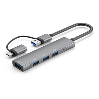 Тип C/USB3.0 4-портов ивица на високоскоростен пренос на данни за различни USB устройства