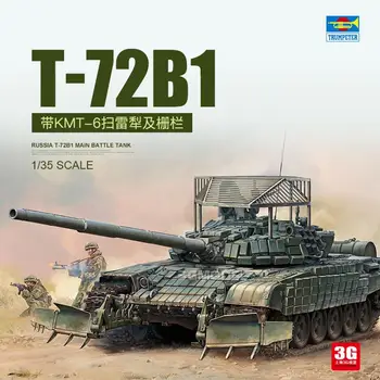 Тромпетист 09609 Руският танк Т-72Б1 в мащаб 1/35 комплект с модели тральщика КМТ-6 и да огради