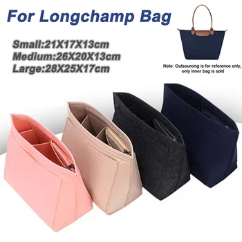 Фетровая чанта подложка е подходяща за Longchamp чанти, дамски чанти-откъснат лист, козметични чанти от чувствах плат, чанта за грим, организатор за пътуване, преносими чанти-подложка
