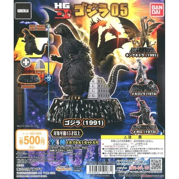 Японската Истински Мащабна Модел Gacha Godzilla Ultraman Monster King Ghidrah Аниме И Периферни Модел Чудовище Фигурка Играчка